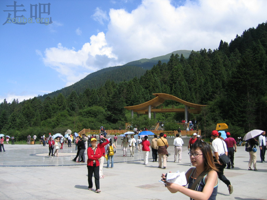 HuangLong
